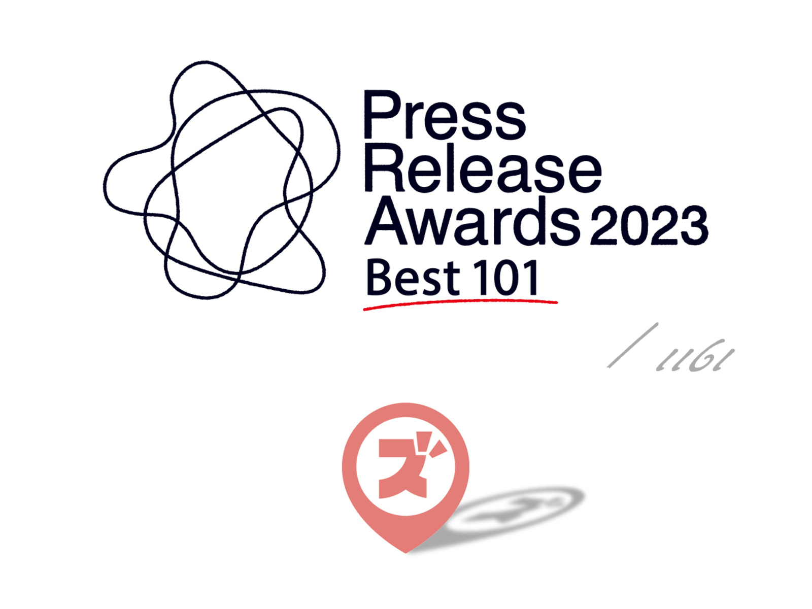  PRTIMESのプレスリリースアワードで「BEST101」に選出されました