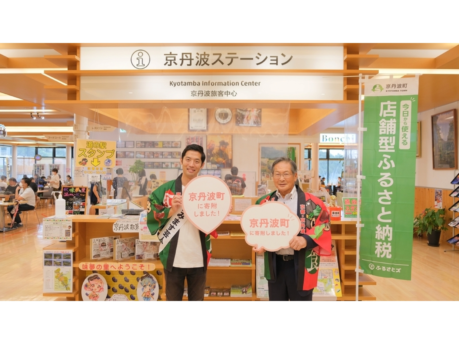 九州観光復興事情～コロナ禍での変化と対応～⑦ ふるさと納税、訪問先のものや体験を返礼品に