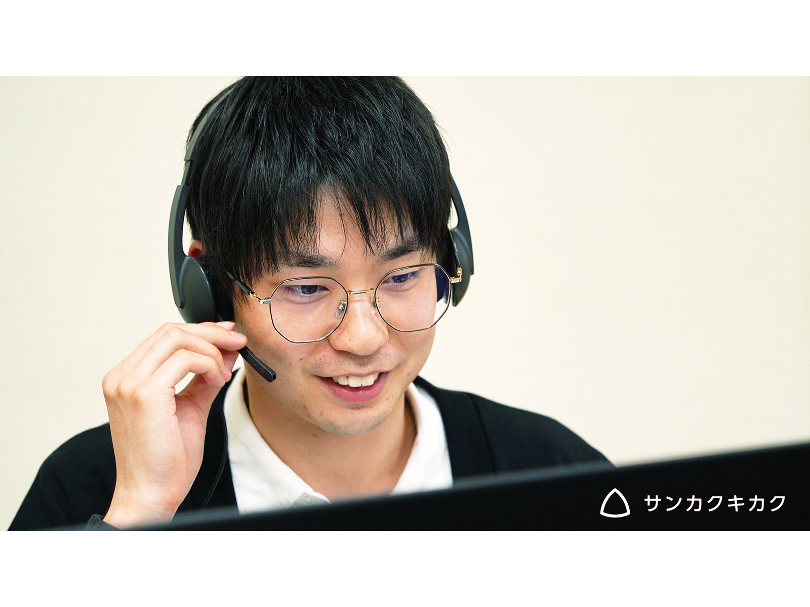 担当業務のこと