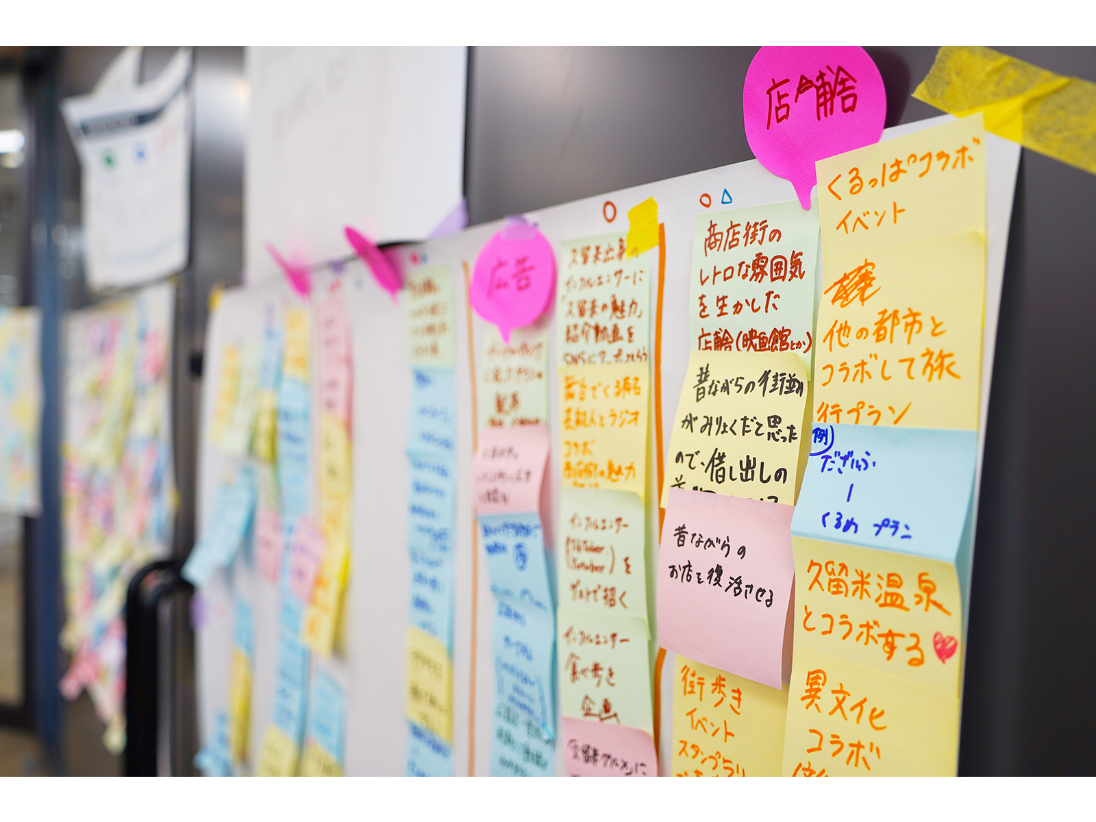 春季クリエイティブインターンシップ2026【開催レポート】　と夏季クリエイティブインターンシップ2026【開催決定のお知らせ！】