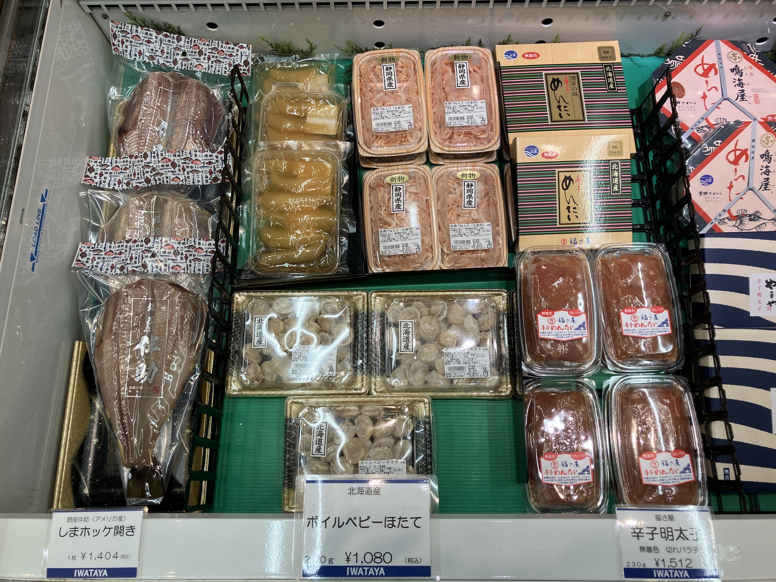 塩鮭や干物などの海産物が並ぶ「秀栄丸」