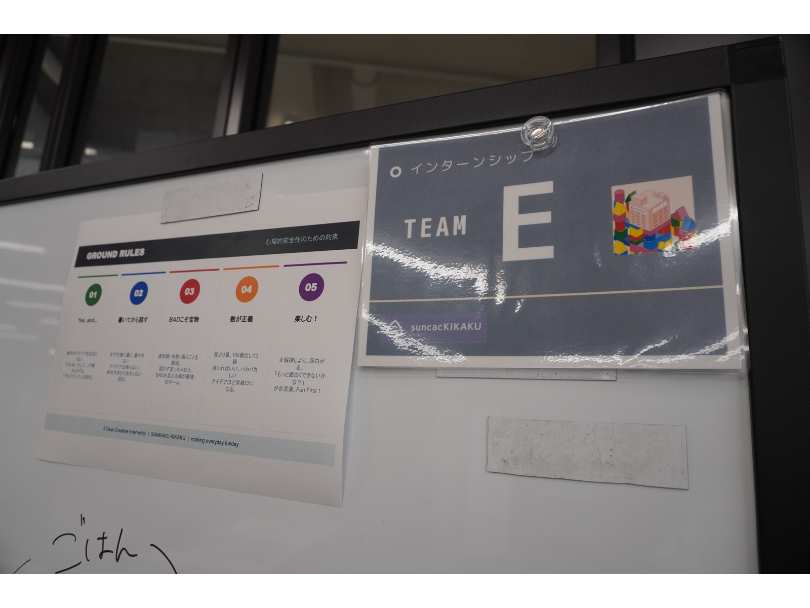 CREATIVE INTERNSHIP REPORT！大学生約30名と取り組んだ実践型ワークショップ！