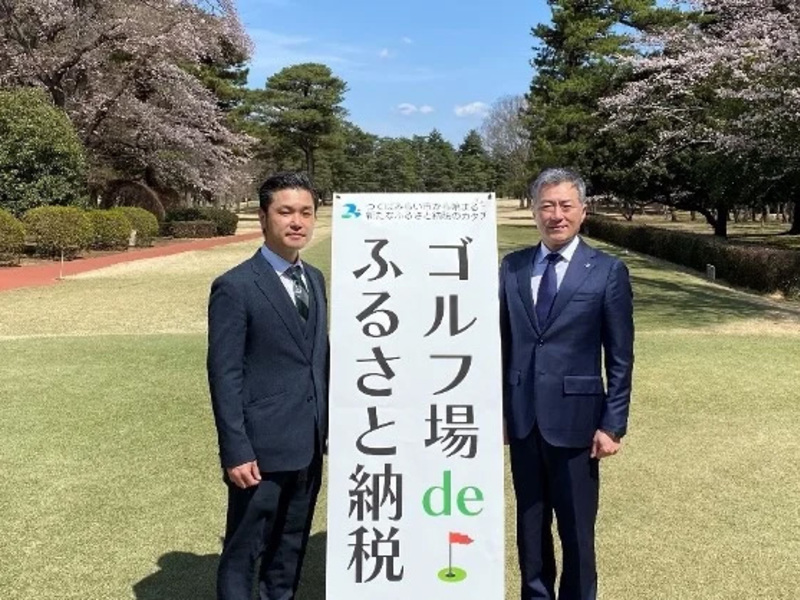 【ふるさとズ】茨城県つくばみらい市で本格始動。店舗での決済をふるさと納税として寄附できる新しいシステムが登場。