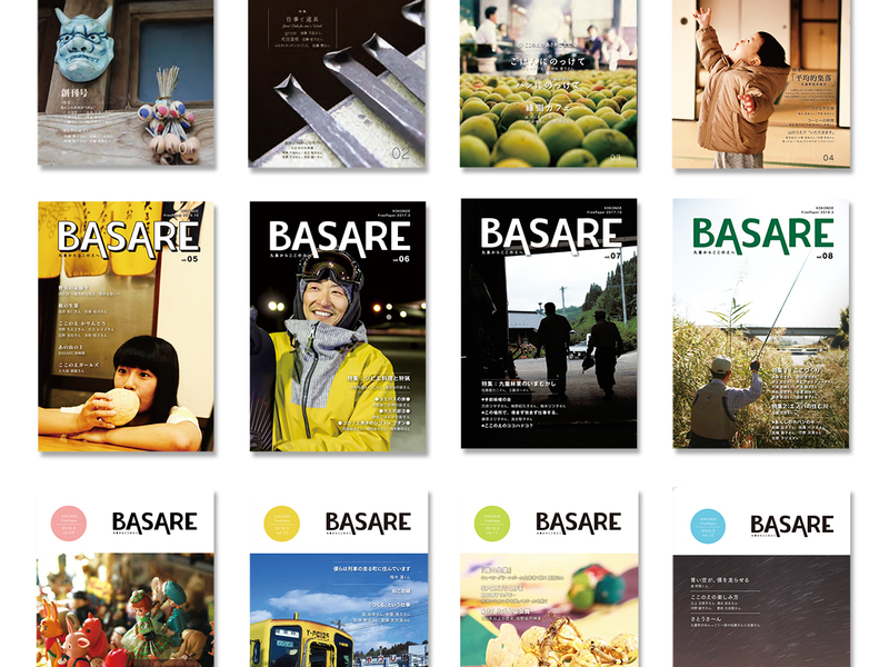 小冊子「BASARE」の歴代の表紙12冊を並べたもの。鬼の面、青梅、雪山の男性、釣りをする人などの写真の表紙