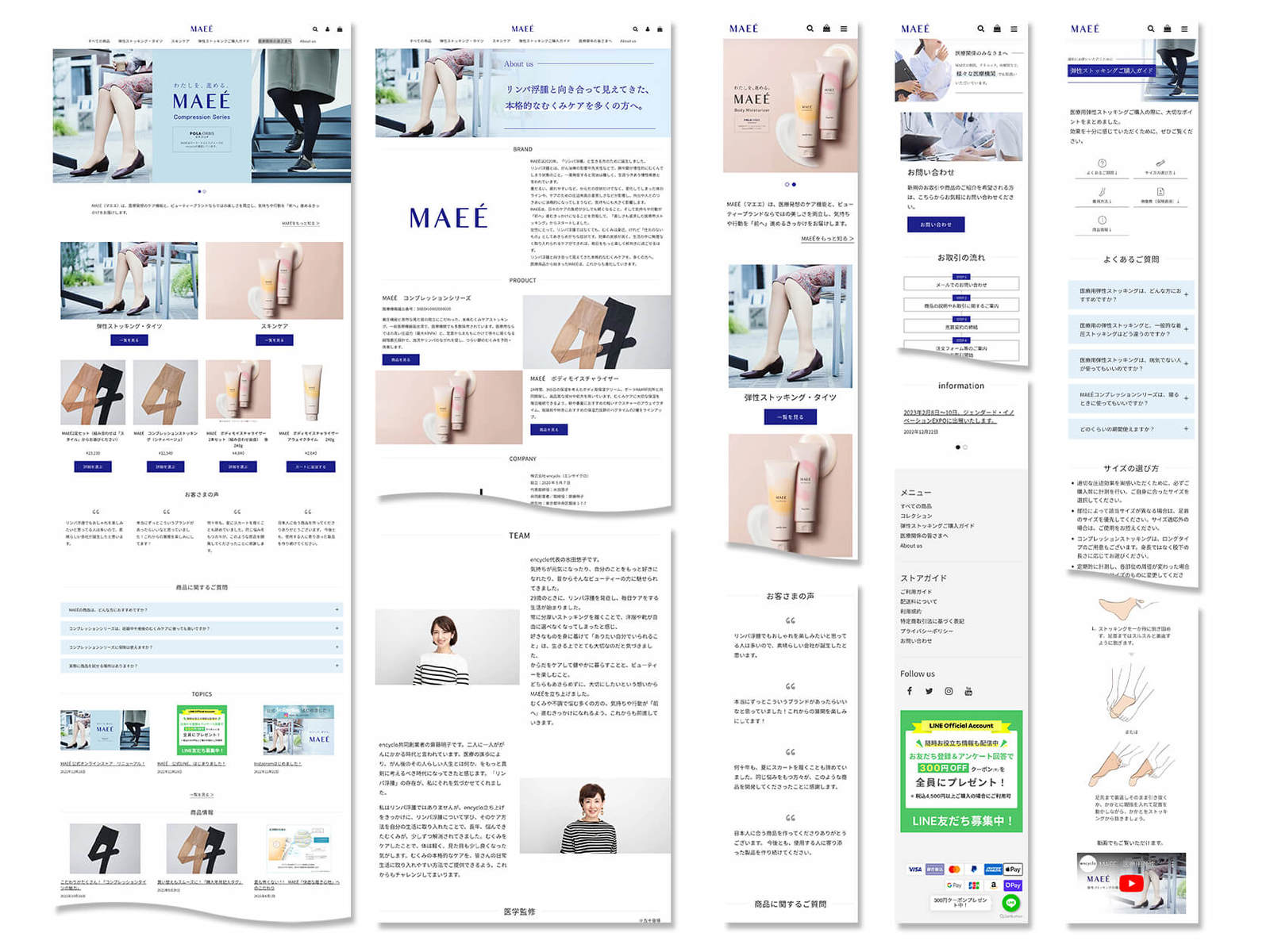 「MAEÉ」のECサイトのPC・スマホ表示を並べたもの。ストッキングを履いた脚の写真、商品一覧、ブランド紹介、よくある質問、サイズの測り方