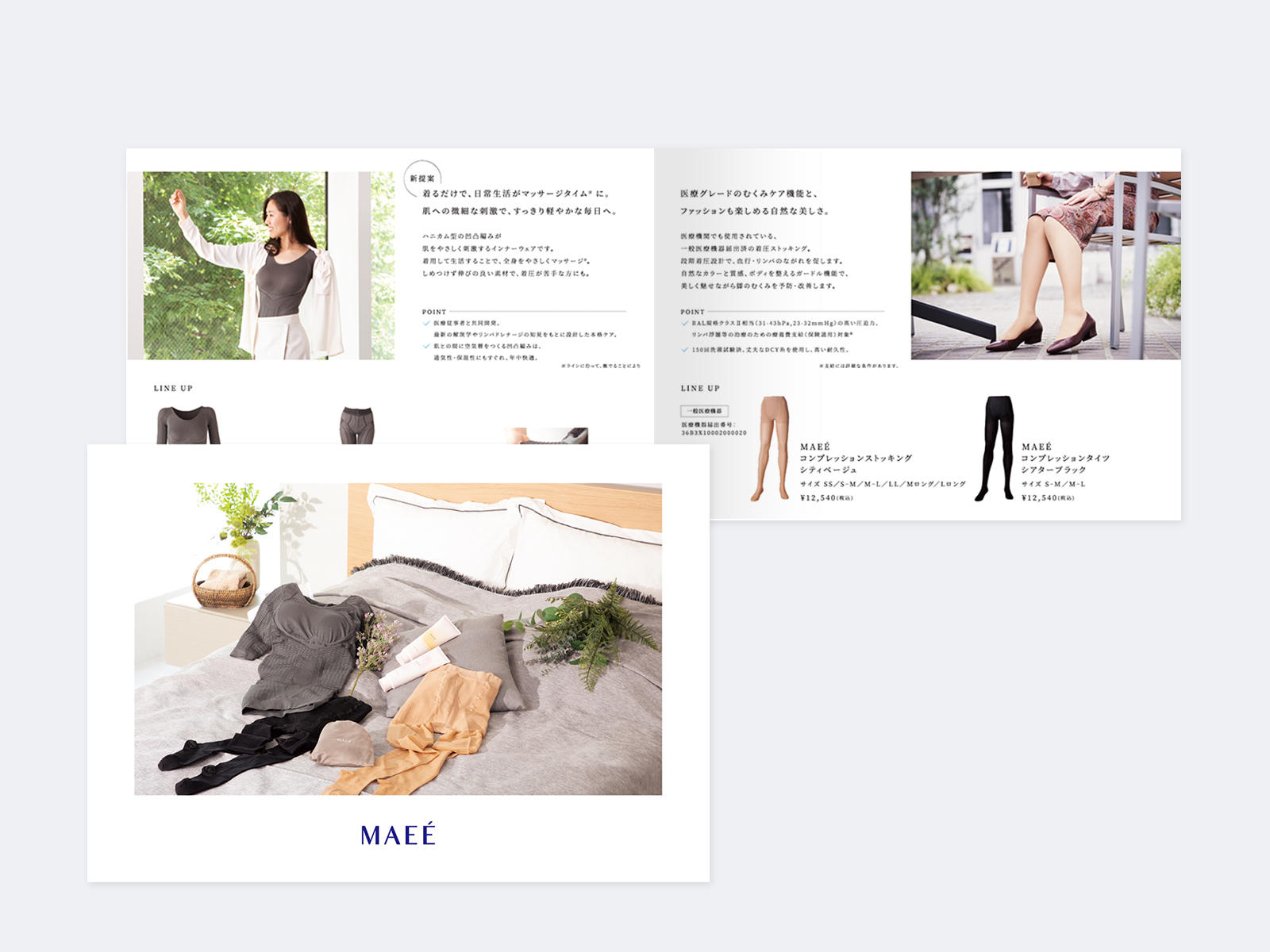 ベッドにインナーやタイツを並べた写真の「MAEÉ」の表紙と、着用写真とストッキング・タイツの商品紹介の見開き