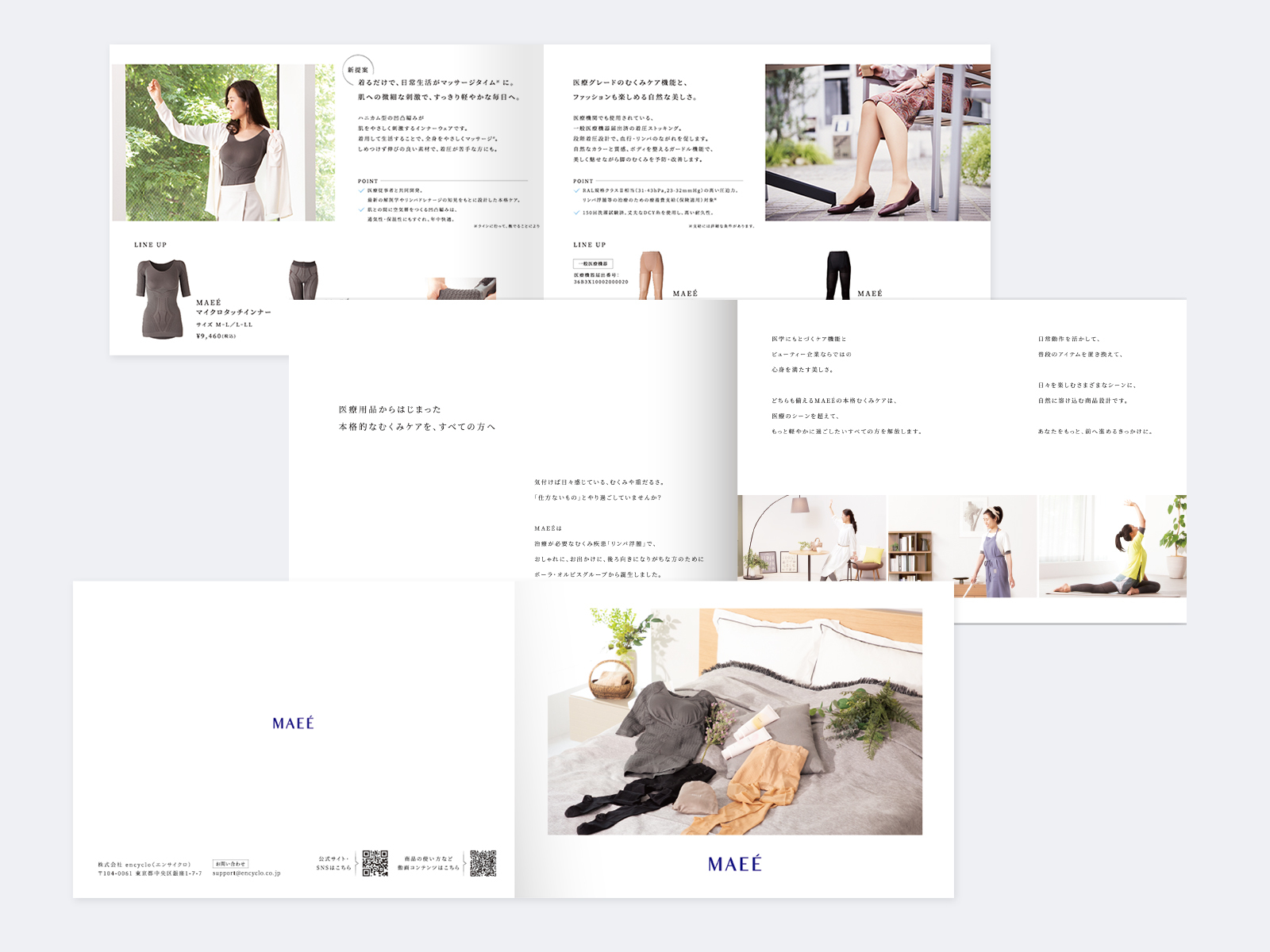 白を基調にした「MAEÉ」のブランドブックの見開き3つ。ベッドに並べたインナーとタイツ、着用した女性の写真と商品のラインナップ