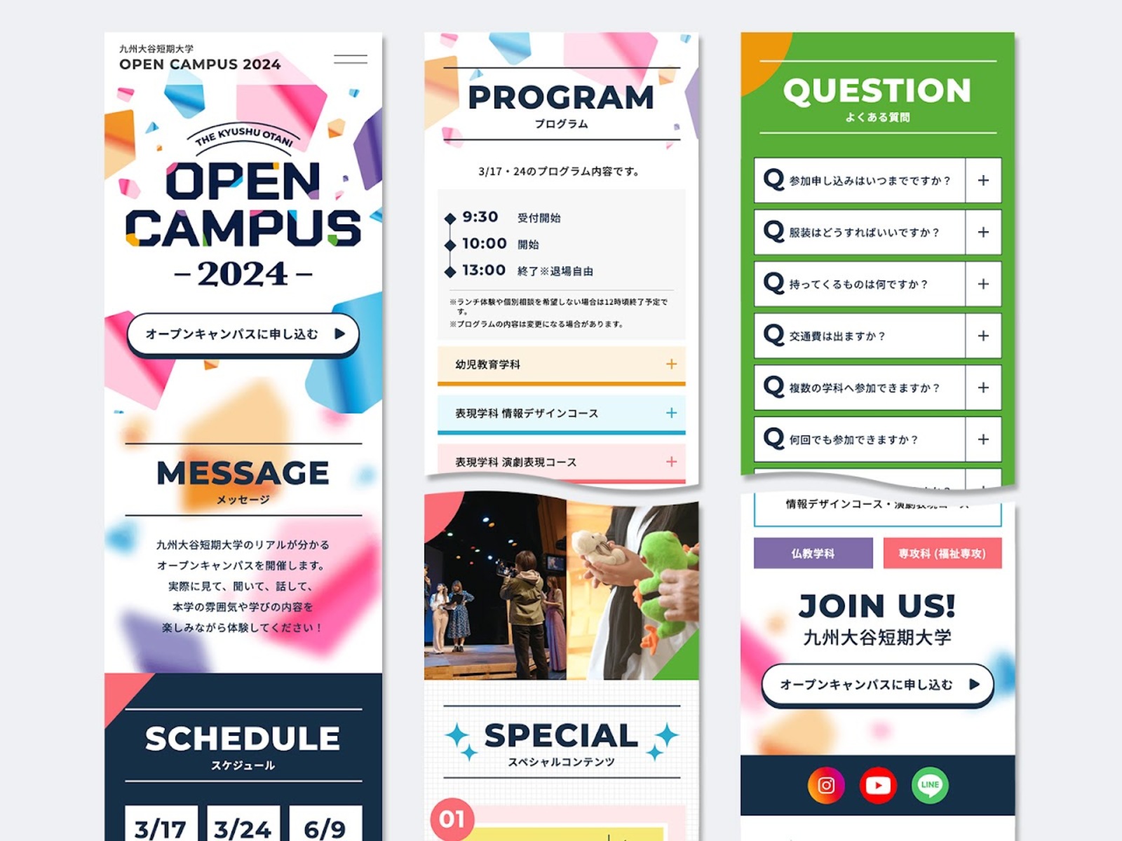 九州大谷短期大学様|オープンキャンパス2024