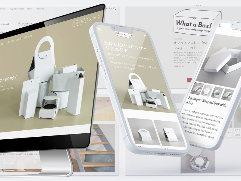 PCと2台のスマホに表示したパッケージのECサイト「What a Box!」。白い紙箱を並べた写真に「あなただけのパッケージのカタチ」、五角形の箱の商品ページ
