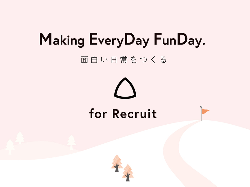 動画のサムネイル。淡いピンクの丘と旗のイラストに「Making EveryDay FunDay. 面白い日常をつくる」とサンカクキカクのマーク、「for Recruit」